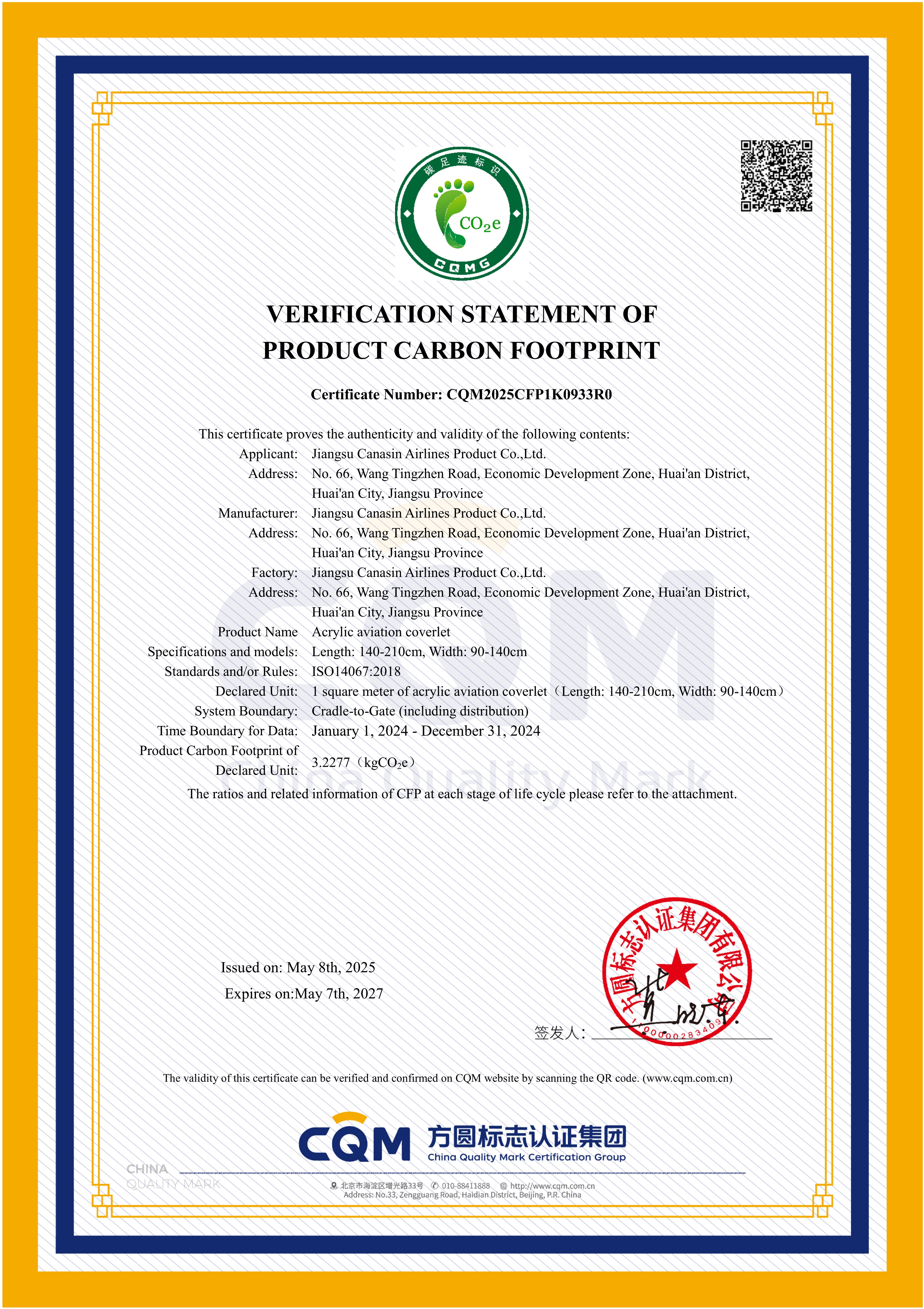 VERIFICATION STATEMENT OF PRODUCT CARBON FOOTPRINT