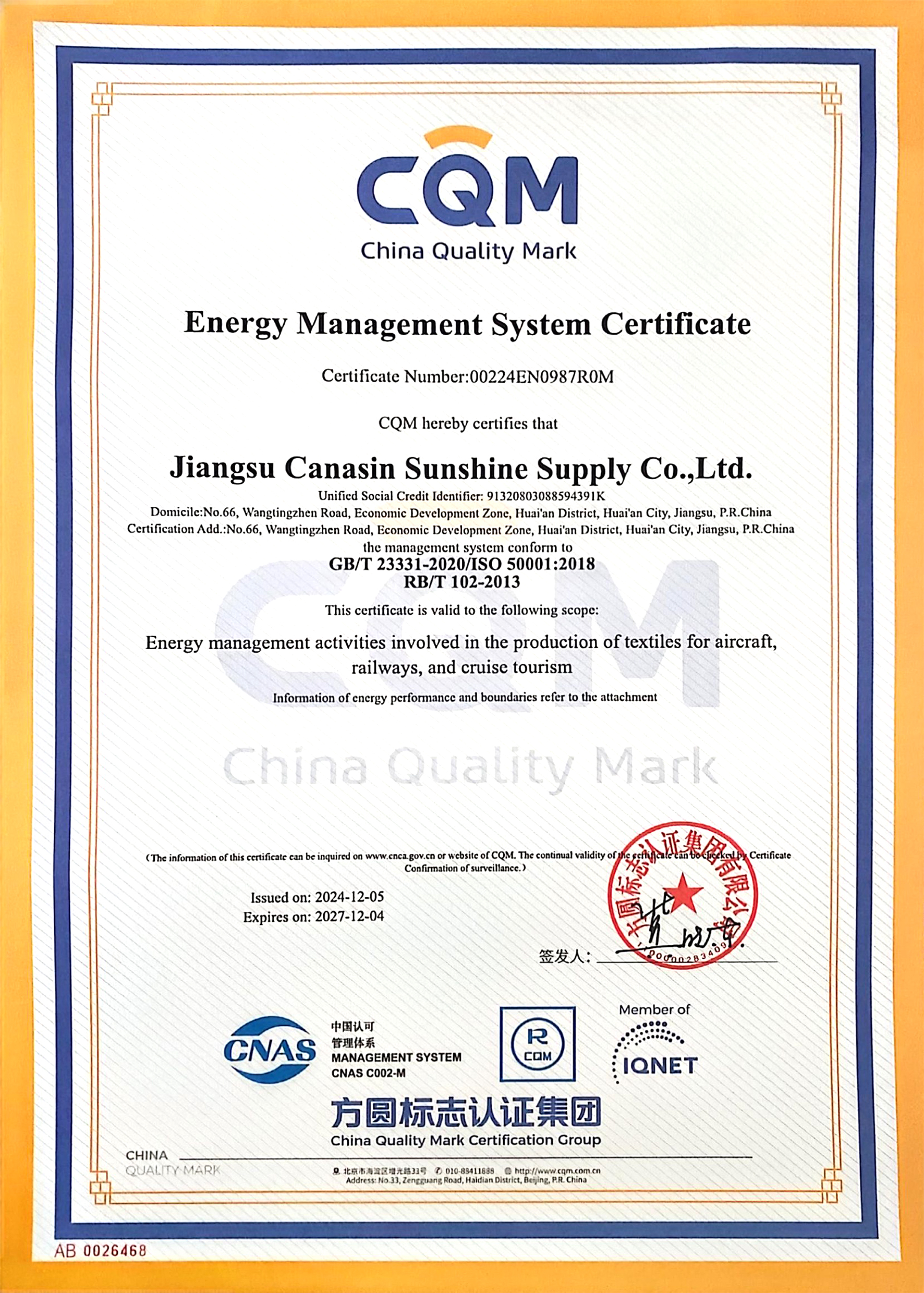 Energy Management System Certificate